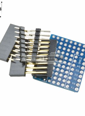 D1迷你双面插板面包板WIFI物联网开发板 面包板扩展版FOR D1MINI