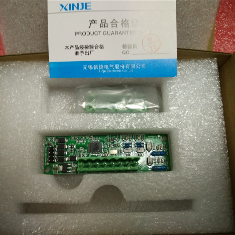 全新原装信捷XC-4AD/2AD2DA/2AD2PT/WT/TBOX/RS485/COM/SD-BD