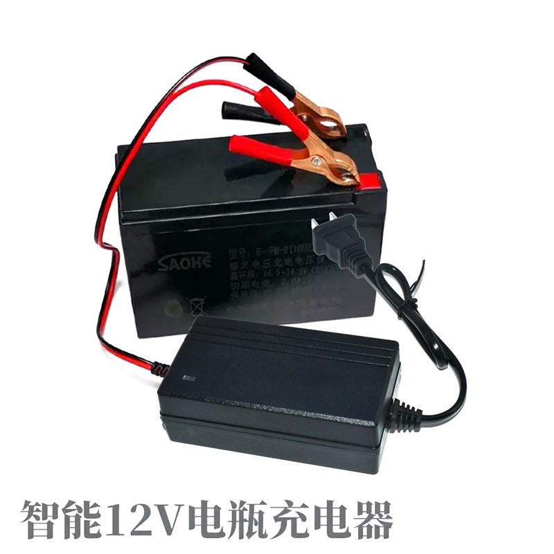 智能12v伏汽车电瓶充电器摩托车通用型铅酸蓄电池脉冲修覆充电机