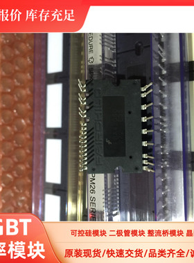 FBA42060原装现货 FCAS50SN60 FPAB30BH60B FPAB20BH60B