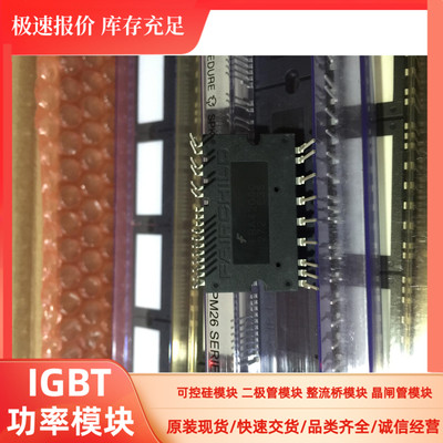 FBA42060原装现货 FCAS50SN60 FPAB30BH60B FPAB20BH60B