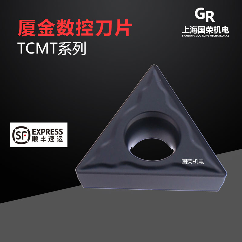 厦金数控刀片TCMT16T304-GP GK1115 16T308 加工铸铁