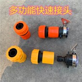 多功能接头4分6分1寸pvc水管软管水龙头快接喷头水枪配件厂家直销
