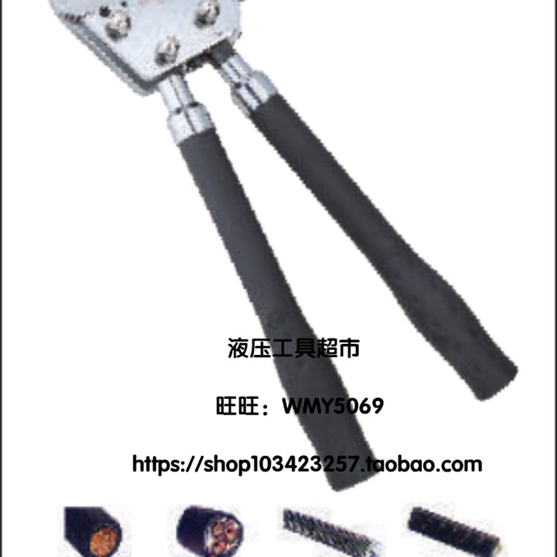 ZUPPER/巨力 ZC-G40A棘轮式电缆剪 铜铝线缆剪 电缆切刀 断线剪