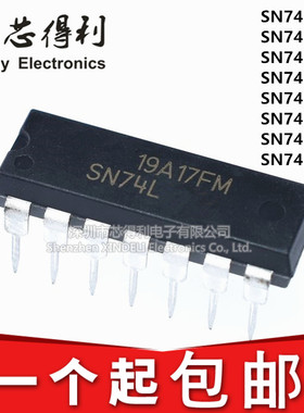 全新SN74LS32N HD74LS32P 86N/86P/90/91/92/93/95/20N/20P DIP14