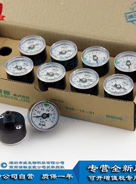 SMC Y-40Z G36-10-01 G46-10-01指针压力表 0~1MPa 现货
