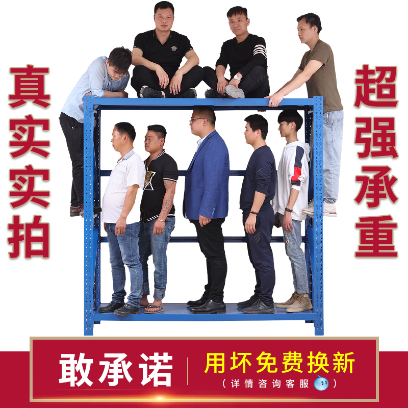 仓库仓储货架四层金属五金货架家用中型重型置物架展示架子300KG