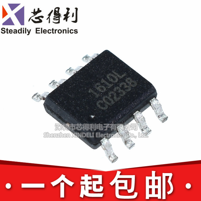 全新国产/进口 SP3485 SP3485E SP3485EN SP3485EEN 贴片SOP8