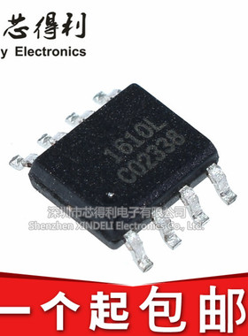 全新国产/进口 SP3485 SP3485E SP3485EN SP3485EEN 贴片SOP8