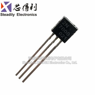 0.3A 直插三极管 60V 小功率三极管TO 2N7000