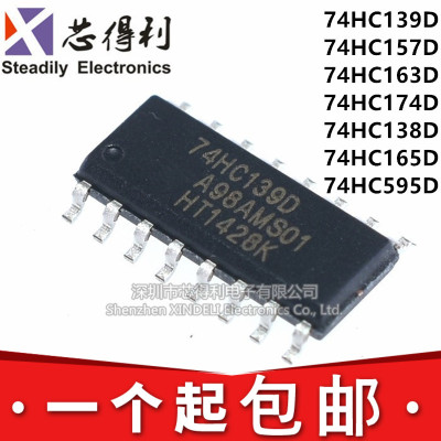 HD/SN74HC139/157/163/174/138/165 SN74HC595 D/DR RPEL SOP16