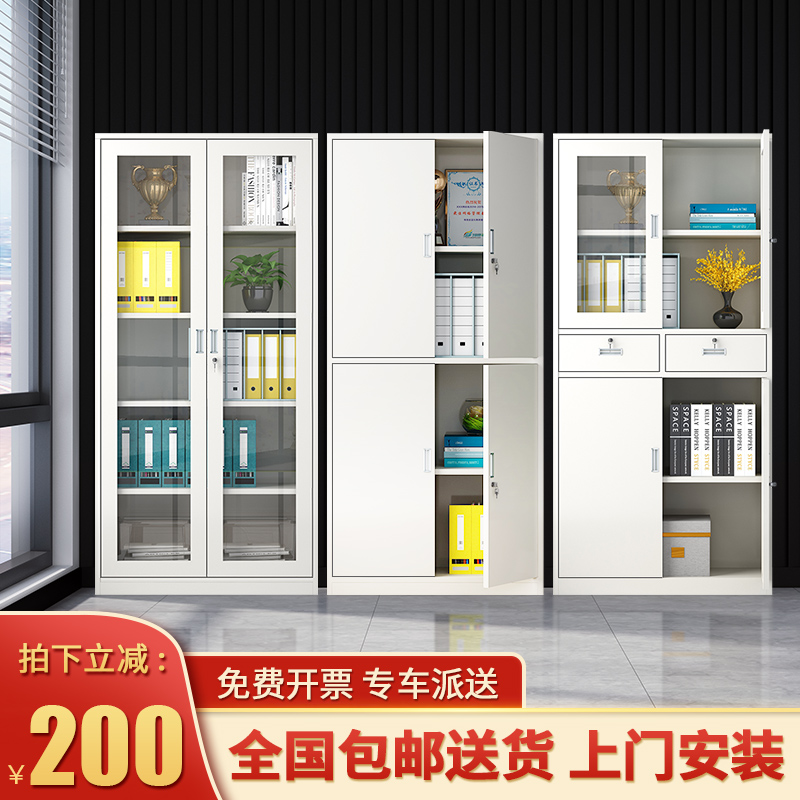 办公室文件柜铁皮档案资料柜财务凭证柜带锁矮柜员工更衣柜储物柜