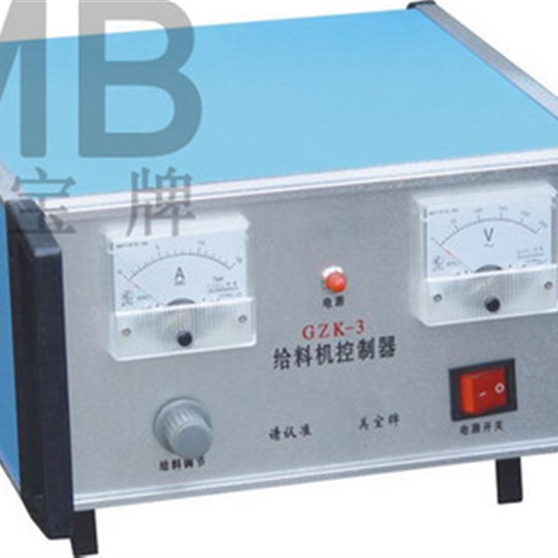 【厂家直销】GZK-2 5A  给料机控制器  电控箱  上海美宝变频器