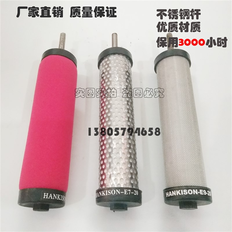 压缩空气精密滤芯冷干机过滤器滤芯CTA滤芯E5 E7 E9-16 E20 E24