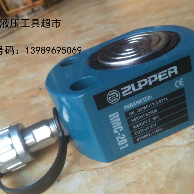 巨力ZUPPER千斤顶 分离式液压顶RMC-201 液压千斤顶20吨1