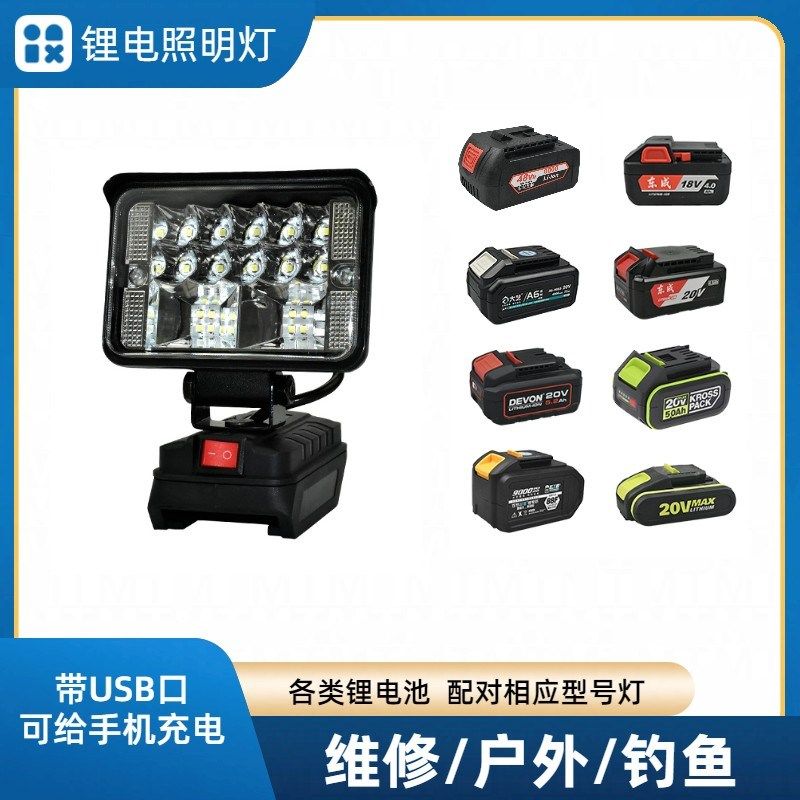 锂电照明灯3寸 工地维修汽修户外钓鱼露营夜间照明LED灯可充电USB,童装/婴儿装/亲子装,儿童装饰手表,淘宝优惠券,粉丝福利购,淘宝优惠卷