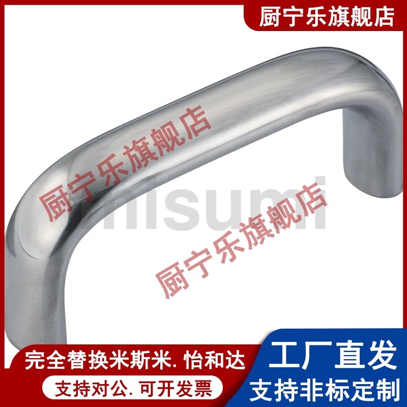 椭圆型拉手 UABS20/26-100/112/120/128/160/180把手