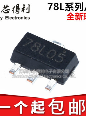 全新 CJ78L05 78L06 78L08 78L09 78L10 78L12 78L15 贴片SOT89