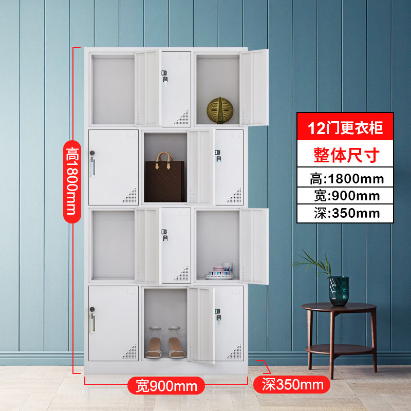 苏美特十二门储物柜铁皮柜员工更衣柜宿舍12门换衣柜收纳柜鞋柜子,农用物资,苗木固定器/支撑器,淘宝优惠券,粉丝福利购,淘宝优惠卷