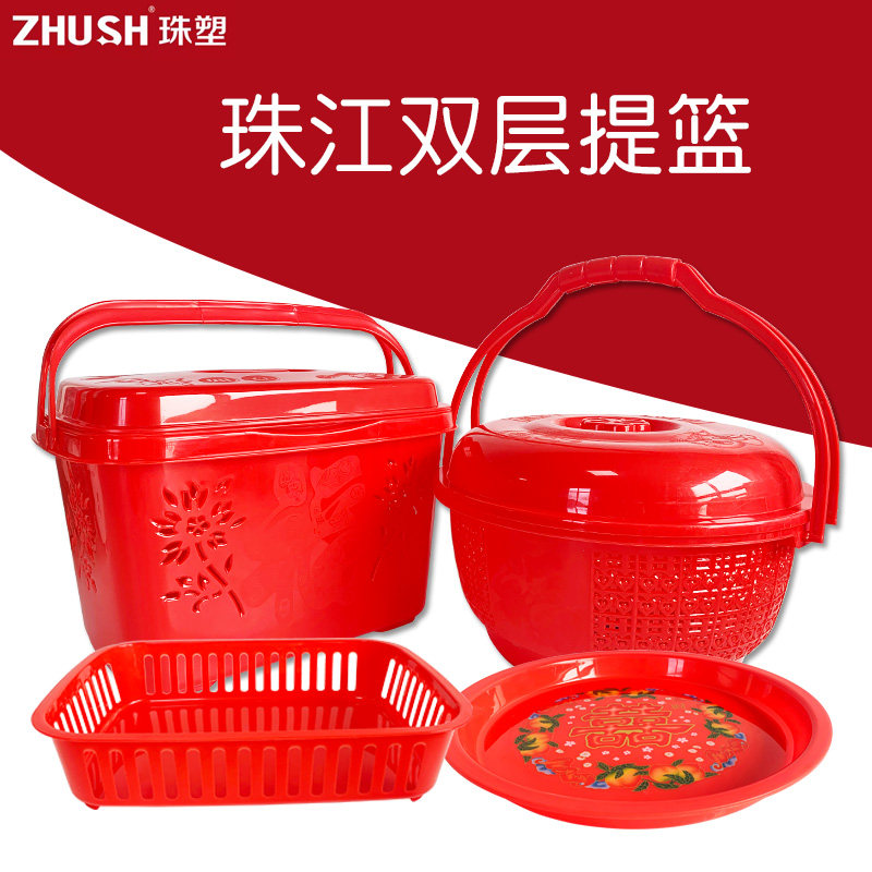 珠江塑料加厚双层提篮拜神篮结婚嫁妆喜事挂篮圆形方形塑料手提篮,农用物资,苗木固定器/支撑器,淘宝优惠券,粉丝福利购,淘宝优惠卷