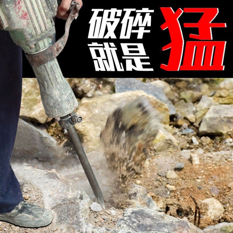 新款65A电镐凿子六角尖扁镐头镐钎重型大电锤冲击钻头加长扁凿