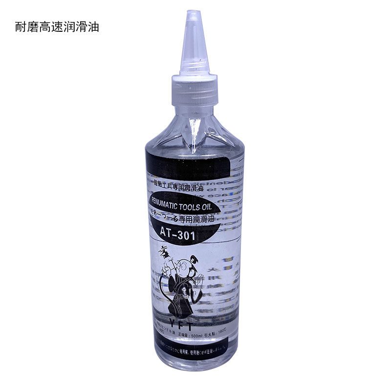 气动工具风炮专用油液压千斤顶油大小风炮缝纫机润滑油汽修护理油,搬运/仓储/物流设备,其他起重搬运设备,淘宝优惠券,粉丝福利购,淘宝优惠卷