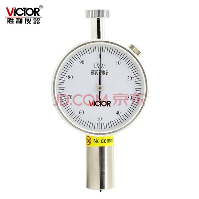 胜利邵氏硬度计便携式高精度数显邵氏橡胶塑料硬度计测试仪