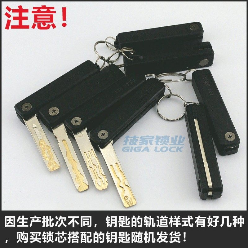 适用凯迪仕锁芯智能锁指纹锁应急密码锁异形齿轮锁芯电子门锁锁头