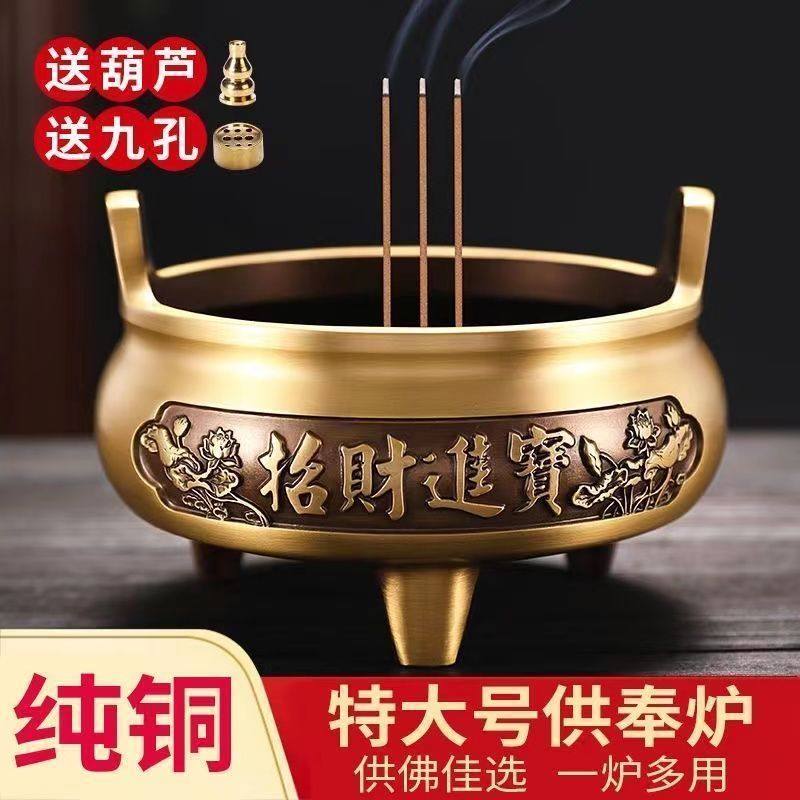 铜香炉纯铜炉家用室内供奉供佛檀香炉烧线香炉日进斗金大号宣德炉,童装/婴儿装/亲子装,儿童装饰手表,淘宝优惠券,粉丝福利购,淘宝优惠卷