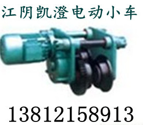 1t2t3t510t16t20t吨江阴凯澄电动跑车主动被动悬挂小车不含电机