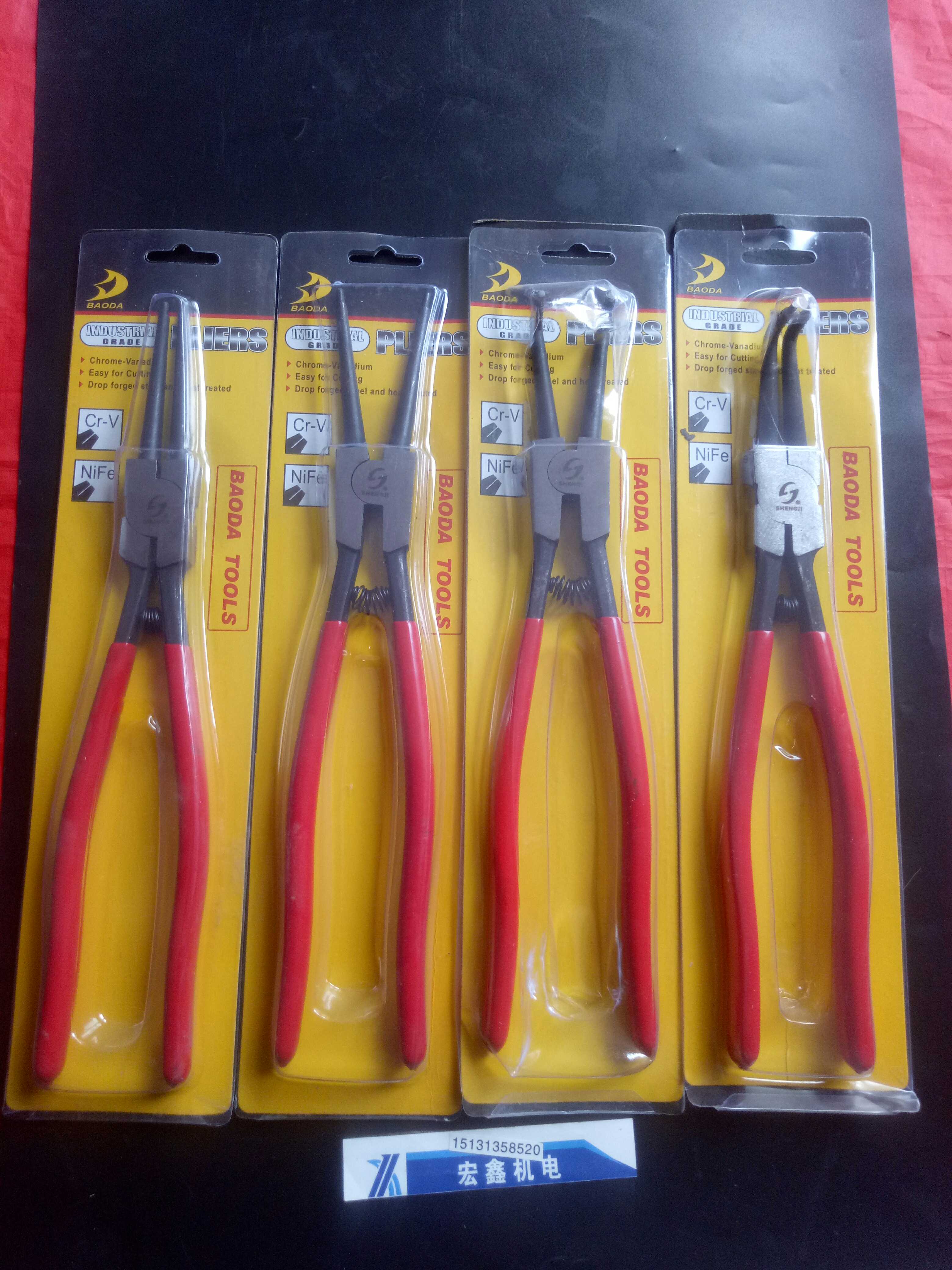 直销7/9/13寸卡簧钳内卡外卡挡圈钳卡簧钳子套装卡环钳大号弹簧钳