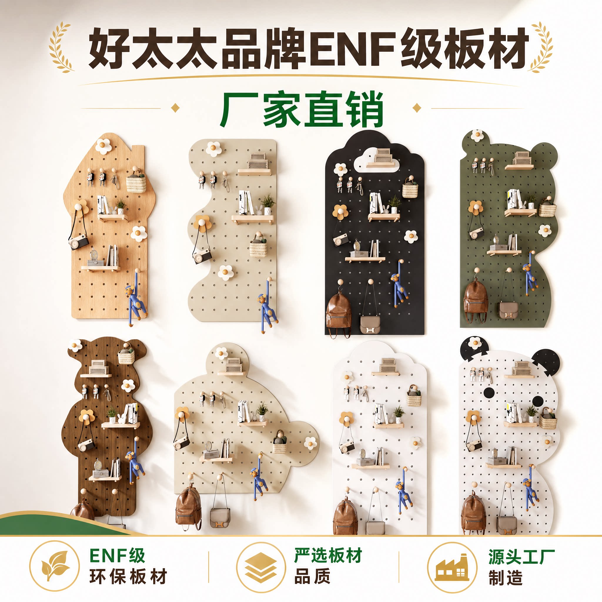 洞洞板置物架实木定制收纳架图片