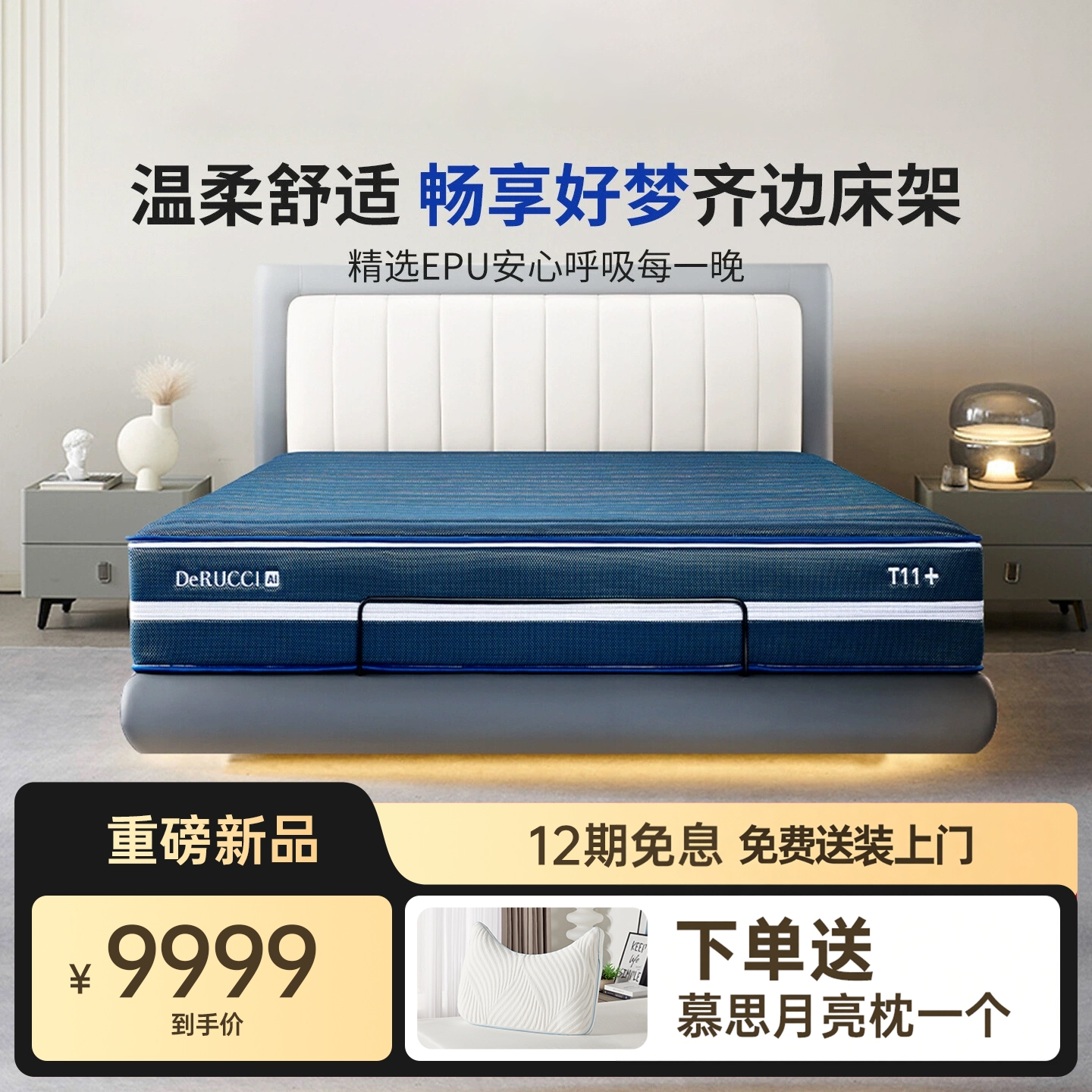 潮流精品，品质保证