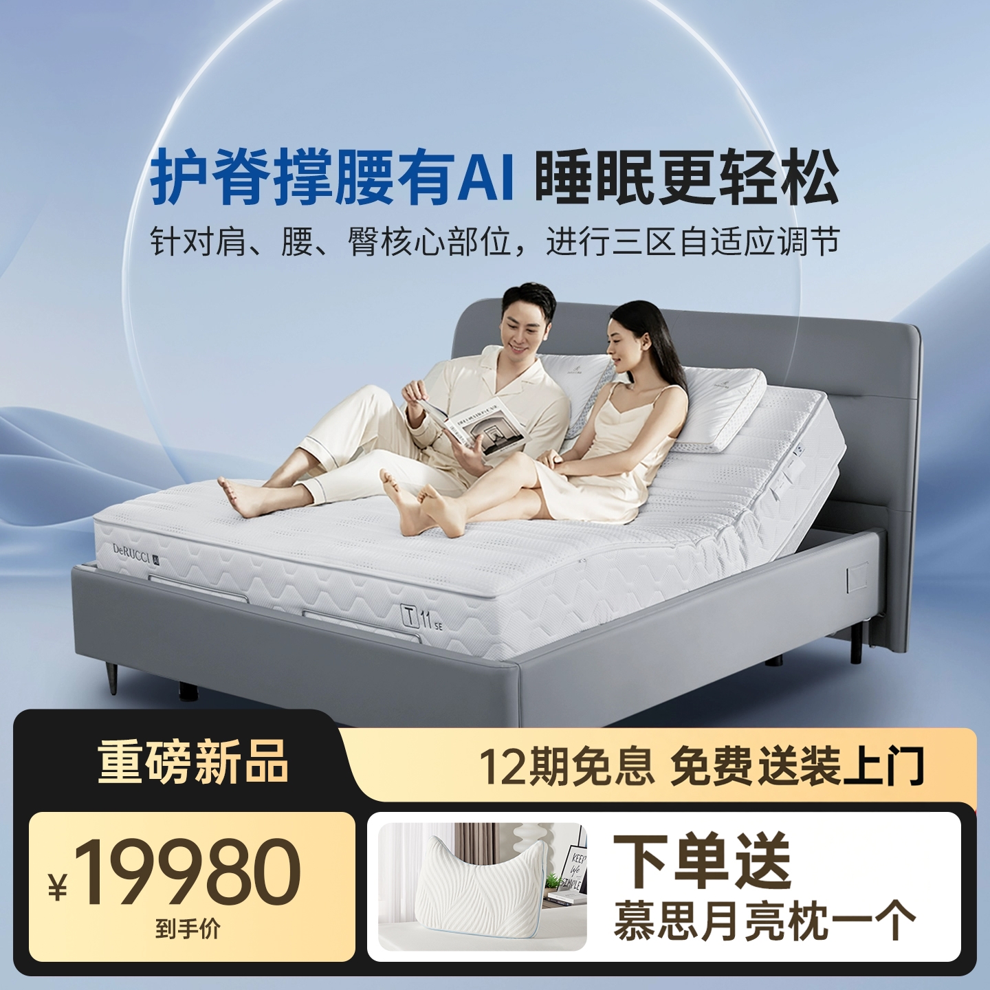 潮流精品，品质保证