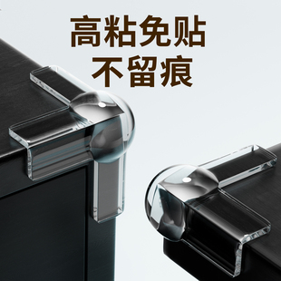 儿童防撞角全包边窗户桌角直角防撞贴T型L型透明硅胶防撞气囊气垫