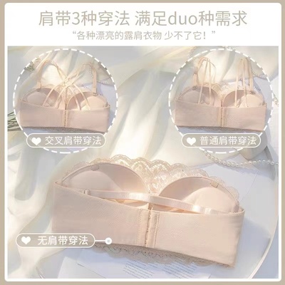 无肩带内a衣女小胸聚拢防滑抹胸防走光文胸无钢圈隐形无带薄款胸