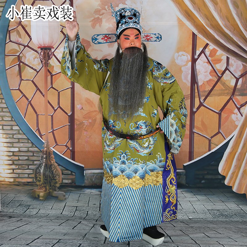 戏曲老生蟒袍京剧戏装戏剧古装大臣D花脸戏服丞相老臣绉团龙蟒服