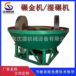 岩金矿开采湿式碾金机 矿用圆盘磨粉机 采矿设备石英砂选矿湿碾机