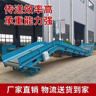 卧式大型电动输送机打包机皮带链板机械输送带上料机