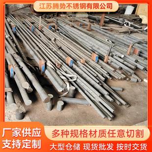 GH4169 厂家供货高温Inconel718 哈氏合金圆钢塑胶模具钢