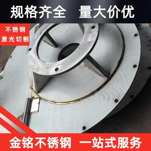 厂家304不锈钢板20不锈钢板加工可激光零切按图纸裁剪加工拉丝