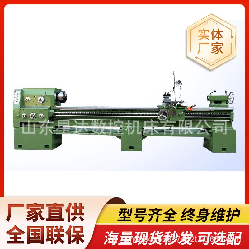 普通车床CS6140卧式马鞍落地式金属切削硬轨6140车床