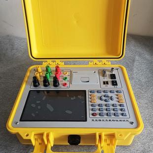 变压器容量特性测试仪空载负载检测损耗电参数测量变压器型号判定