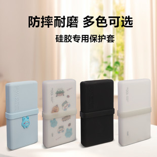 适用于华为充电宝100w保护套12000毫安专用硅胶套真机开模防摔耐磨硅软胶保护套多色可选 免脱可视3C标识