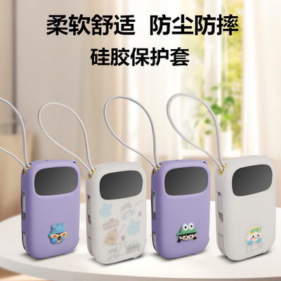 适用倍思充电宝保护套20000毫安Q电3软硅胶防尘防摔可选贴纸挂绳柔软手感多色可选卡通贴纸外出便携