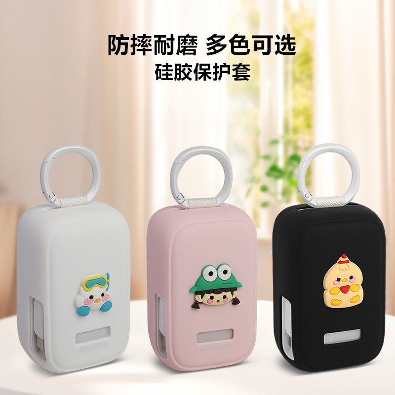 适用图拉斯小贝壳保护套充电宝全包防摔硅胶软壳10000mAh毫安轻薄便携耐脏硅胶软壳防尘防摔外出便携防磕碰