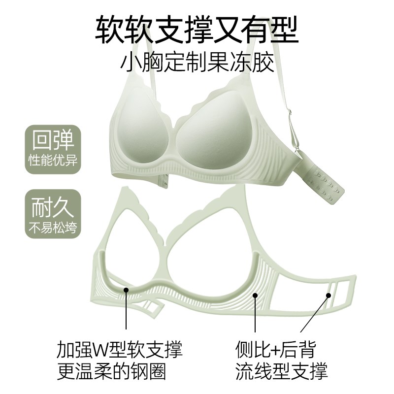 【小荷包】遐中小胸半固定水滴杯文胸罩L防凸点无钢圈内衣女薄