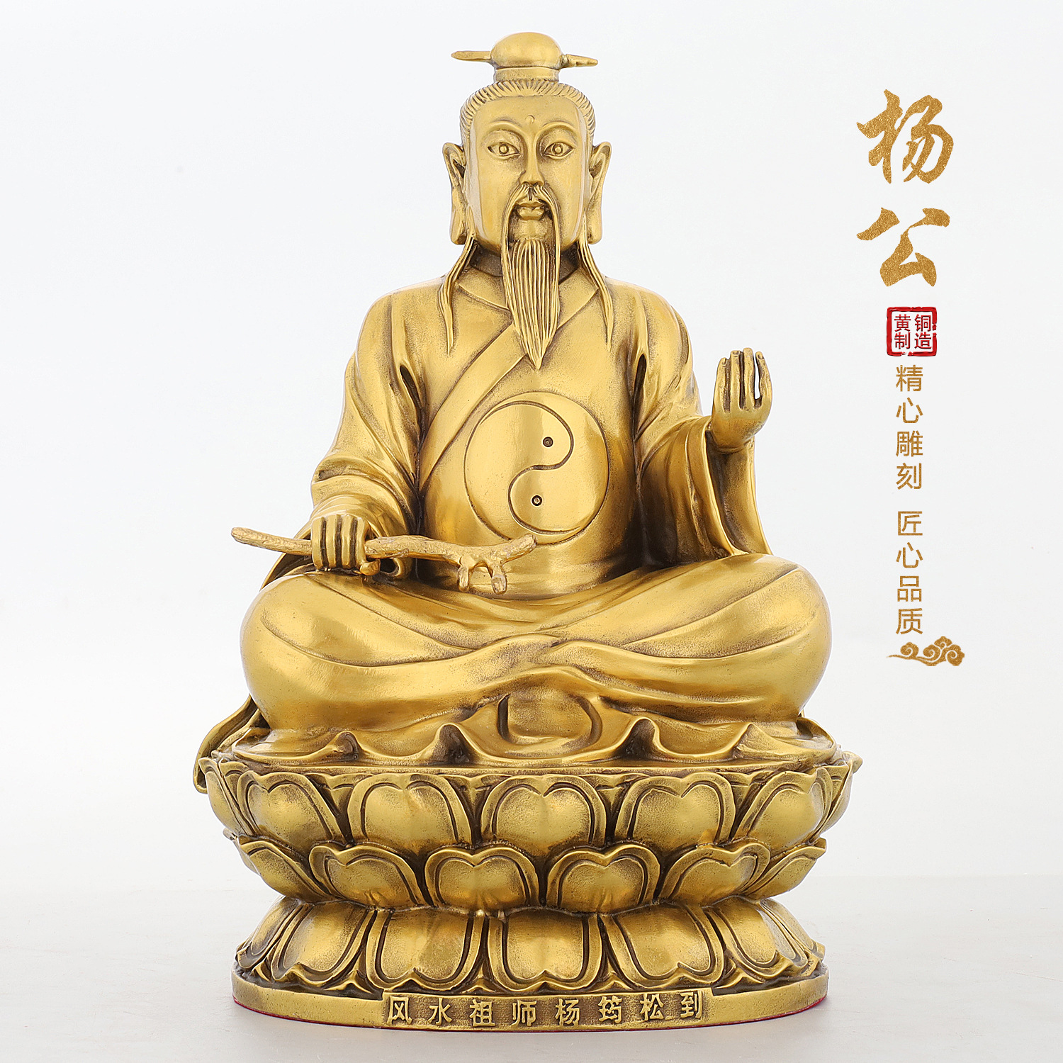 黄铜人王伏羲大帝坐像摆件祖师神像三皇五帝人文始祖铜像工艺品