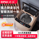 欧派全自动家用波轮洗衣机8 25公斤大容量洗烘一体机租房宿舍