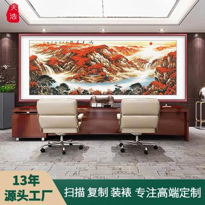 名人字画办公室实木框挂画鸿运当头新中式客厅招财风水山水装饰画